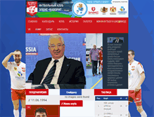 Tablet Screenshot of fc-elex.ru